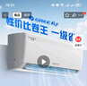 格力（GREE）1.5匹 云炫(同云佳) 新一級能效 變頻冷暖 56℃高溫自潔 壁掛式臥室空調(diào)掛機KFR-35GW/NhGe1B 曬單實拍圖