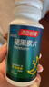 湯臣倍健 褪黑素片 褪黑素睡眠片助眠 改善睡眠狀況不佳 1瓶（60片） 曬單實(shí)拍圖