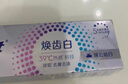 佳潔士煥齒白熱感美白牙膏去黃去漬100g*2支 代言人丁禹兮同款京東自營 曬單實拍圖