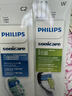 飛利浦（PHILIPS）電動(dòng)牙刷頭 鉆石亮白型牙刷頭 適配HX9352HX9362HX9332HX9372 3支 裝鉆石亮白HX6063/96黑色 曬單實(shí)拍圖