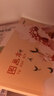 晨光（M&G）文具圖畫(huà)本a4兒童畫(huà)畫(huà)本美術(shù)本繪畫(huà)本美術(shù)本小學(xué)生幼兒園一年級蘑菇兔5本APYUW84KC開(kāi)學(xué)必備 曬單實(shí)拍圖