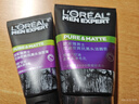 歐萊雅（LOREAL）男士洗面奶控油清痘深層清潔磨砂抗黑頭角質(zhì)氨基酸潔面乳男青少年 炭爽控油抗黑頭潔面膏150ml 曬單實(shí)拍圖