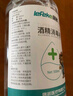 秝客（lefeke）75%酒精乙醇消毒液 家用消殺免洗手速干 可灌裝噴霧500ml 5瓶 曬單實(shí)拍圖