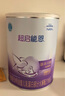 雀巢（Nestle）超啟能恩嬰幼兒乳蛋白適度水解配方奶粉1段0-12個月適用800克  曬單實拍圖