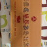 五糧液股份出品 感恩文創(chuàng  )小龍酒 52度濃香型白酒 宴請收藏送禮自飲 52度 100mL 5瓶 感恩小龍酒 禮盒裝 曬單實(shí)拍圖