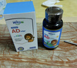 witsbb【吳敏霞力薦】健敏思嬰幼兒維生素AD100+項無敏原 0-3歲D3 90粒 曬單實拍圖