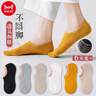貓人6雙裝女士襪子女夏季船襪薄款棉襪純色淺口短襪硅膠防滑隱形襪 曬單實(shí)拍圖