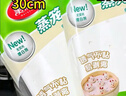 美麗雅蒸籠紙食品級100張 一次性長方形包子饅頭墊紙 蒸屜蒸鍋專用紙 曬單實(shí)拍圖