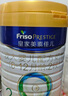 美素佳兒（Friso）皇家美素佳兒（Friso Prestige）較大嬰兒配方奶粉2段6-12個(gè)月齡 2段800g*3罐 曬單實(shí)拍圖