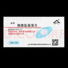 [迪賽] 胸腺肽腸溶片30mg*10片/盒 曬單實拍圖