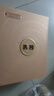 今世緣 國緣對開 柔雅型白酒 42度 500ml*2瓶 禮盒裝  中秋送禮 曬單實拍圖