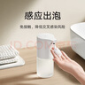 小米（MI）米家洗手機全自動(dòng)感應洗手液機除菌護膚電動(dòng)智能生日禮物 1S套裝+泡沫洗手液【三瓶裝】 曬單實(shí)拍圖