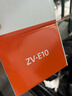 索尼（SONY）【保價(jià)11.11】ZV-E10L 半畫(huà)幅微單相機 標準鏡頭套裝 顏值機身 精準對焦 VLOG APS-C畫(huà)幅 黑色 曬單實(shí)拍圖