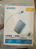 ANKER安克能量盒【新3C認證可上飛機】S1充電寶自帶伸縮線45W快充10000mAh便攜移動電源充蘋果16華為17 【45W快充自帶線】綠色 曬單實拍圖