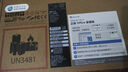 華碩無(wú)畏Pro16 酷睿版 2025 二代Ultra5 2.5K高刷高性能AI輕薄筆記本電腦（225H 32G 1T） 曬單實(shí)拍圖
