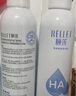 頤蓮（RELLET）【 張凌赫代言】補(bǔ)水噴霧保濕舒緩 300ml*2直播專享送女生禮物 曬單實(shí)拍圖