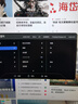 雷鳥（FFALCON）Q8特別版 34英寸 180Hz 準(zhǔn)4K帶魚屏  QD-MiniLED游戲辦公電競電腦顯示器曲面屏 國家政府補貼 雷鳥Q8特別版/34英寸曲面/準(zhǔn)4K180Hz 曬單實拍圖