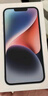 Apple/蘋(píng)果 iPhone 14 (A2884) 256GB 午夜色 支持移動(dòng)聯(lián)通電信5G 雙卡雙待手機 曬單實(shí)拍圖