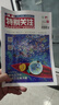 牧狼人【包郵】特別關(guān)注雜志2025年1-10月新刊到【全年/半年訂閱/2024年1-12月可選】成熟男士的讀者文摘青少年文學(xué)文摘素材非過(guò)刊K 現貨【全年珍藏12本】24年1-12月 曬單實(shí)拍圖