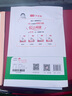 【現貨速發(fā)】2025秋一本小學(xué)英語(yǔ)閱讀訓練100篇五年級小學(xué)生5年級上下冊第9次修訂英語(yǔ)同步閱讀理解專(zhuān)項訓練練習冊輔導資料課外強化閱讀 英語(yǔ) 五年級 曬單實(shí)拍圖