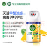 滴露（Dettol）消毒噴霧200ml柑橘除臭噴霧鞋子馬桶消毒鞋子除臭殺菌空氣清新 曬單實拍圖