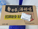 白象 方便面 湯好喝招牌豬骨湯面112g*12桶濃湯泡面整箱裝 曬單實(shí)拍圖