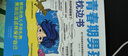 【全2冊】青春期男孩枕邊書(shū)+家有兒女：男孩 你的強大最重要  每個(gè)青春期男孩都需要的成長(cháng)手冊家庭教育解惑青春期學(xué)會(huì )自我保護性教育生理問(wèn)題心理問(wèn)題學(xué)習問(wèn)題父母必讀書(shū)籍   曬單實(shí)拍圖