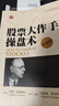 長短經(jīng) 平裝 中華書局新編諸子集成續(xù)編 曬單實拍圖