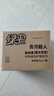 綠傘去污超人洗衣液薰衣芳菲24斤母嬰放心洗家庭裝去漬無(wú)殘留潔凈升級 曬單實(shí)拍圖