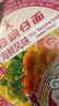 公仔方便面迷你碗泡面海鮮味34g*18碗整箱裝 早餐零食點(diǎn)心夜宵 曬單實(shí)拍圖