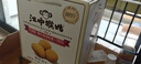 江中猴姑養(yǎng)胃無糖0糖低GI猴頭菇餅干禮盒中老年人早餐送禮辦公室零食1440g 曬單實拍圖