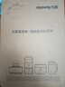 九陽（Joyoung）豆?jié){機1.2L破壁免濾 可預約家用多功能3-4人食全自動破壁榨汁機料理機D2190 曬單實拍圖