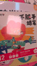時(shí)光學(xué)兒童趣味半邊畫(huà)全2冊含12色不臟手蠟筆涂鴉本幼兒園小學(xué)生學(xué)畫(huà)涂色啟蒙顏色繪畫(huà)本六一兒童禮物 曬單實(shí)拍圖