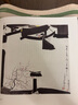 中國國家地理聲律啟蒙：吳冠中插圖珍藏版 詩(shī)畫(huà)系列古典詩(shī)詞圖書(shū)學(xué)生課外讀物 曬單實(shí)拍圖