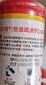 巨奇嚴選 管道疏通劑強力疏通廚房下水道馬桶地漏毛發(fā)堵塞清潔1000ml 曬單實(shí)拍圖