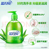 藍月亮洗手液泡沫豐富滋潤保濕蘆薈健康抑菌99.9%300g*12瓶7.2斤 曬單實(shí)拍圖