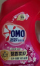 奧妙（OMO）全自動櫻花洗衣液4斤含金紡馨香精華天然酵素99%除菌持久留香護衣 曬單實拍圖