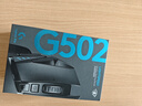 羅技（G）G502無(wú)線(xiàn)鼠標 電競游戲鼠標 機械充電筆記本電腦邏輯鼠標送男生男友禮物 G502無(wú)線(xiàn)【無(wú)線(xiàn)充電底座】 曬單實(shí)拍圖
