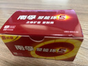 南孚7號(hào)電池40粒 七號(hào)堿性 聚能環(huán)5代 適用耳溫槍/血糖儀/無線鼠標(biāo)/遙控器/血壓計(jì)/掛鐘/血氧儀等 曬單實(shí)拍圖
