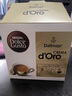 多趣酷思dolce gusto膠囊咖啡純黑咖啡美式大杯意式超值套裝 美式達爾瑪雅香醇48杯 曬單實拍圖
