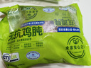 上鮮 無抗雞胗800g（400g*2袋）雞肫鹵雞胗烤雞胗鹵煮食材清真食品 曬單實拍圖