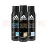 阿迪達斯 （adidas）男士歐洲原裝進口 止汗抑汗爽身除臭香體噴霧（冰點+征服+舒緩） 曬單實拍圖