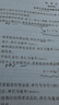 京東京造 小金剛按動中性筆高顏值白護(hù)套 速干抗摔辦公簽字筆水筆 學(xué)生刷題 0.5 黑色12支大容量pro JD1004 曬單實拍圖
