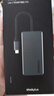 ThinkPad聯(lián)想Type-C擴(kuò)展塢USB-C轉(zhuǎn)HDMI轉(zhuǎn)接器USB分線器RJ45千兆網(wǎng)口華為小米蘋(píng)果筆記本拓展塢轉(zhuǎn)換器LC08 曬單實(shí)拍圖