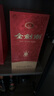 劍南春 水晶劍 52度 500ml*6瓶 整箱裝 濃香型白酒  曬單實(shí)拍圖