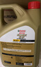 嘉實多（Castrol）極護智E版 全合成機油 汽機油潤滑油 5W-30 SP/C2 4L 汽車保養(yǎng) 曬單實拍圖