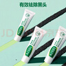 曼秀雷敦（Mentholatum）樂(lè )膚潔黑頭導出液 T區護理 清潔毛孔 去黑頭啫喱18g 曬單實(shí)拍圖