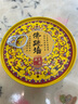 天海藏金湯佛跳墻240g*6罐 加熱即食海參鮑魚中秋送禮大盆菜預(yù)制菜自營(yíng) 曬單實(shí)拍圖