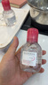 貝德瑪（BIODERMA）卸妝水粉水 舒妍多效溫和潔膚液旅行裝小樣女眼唇臉三合一可用 卸妝水100ml（粉水）*2瓶 曬單實(shí)拍圖