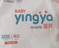 嬰芽（YINGYA）拉拉褲XXXXL碼2包80片【18-21kg】嬰兒超薄干爽尿不濕透氣尿褲 曬單實(shí)拍圖